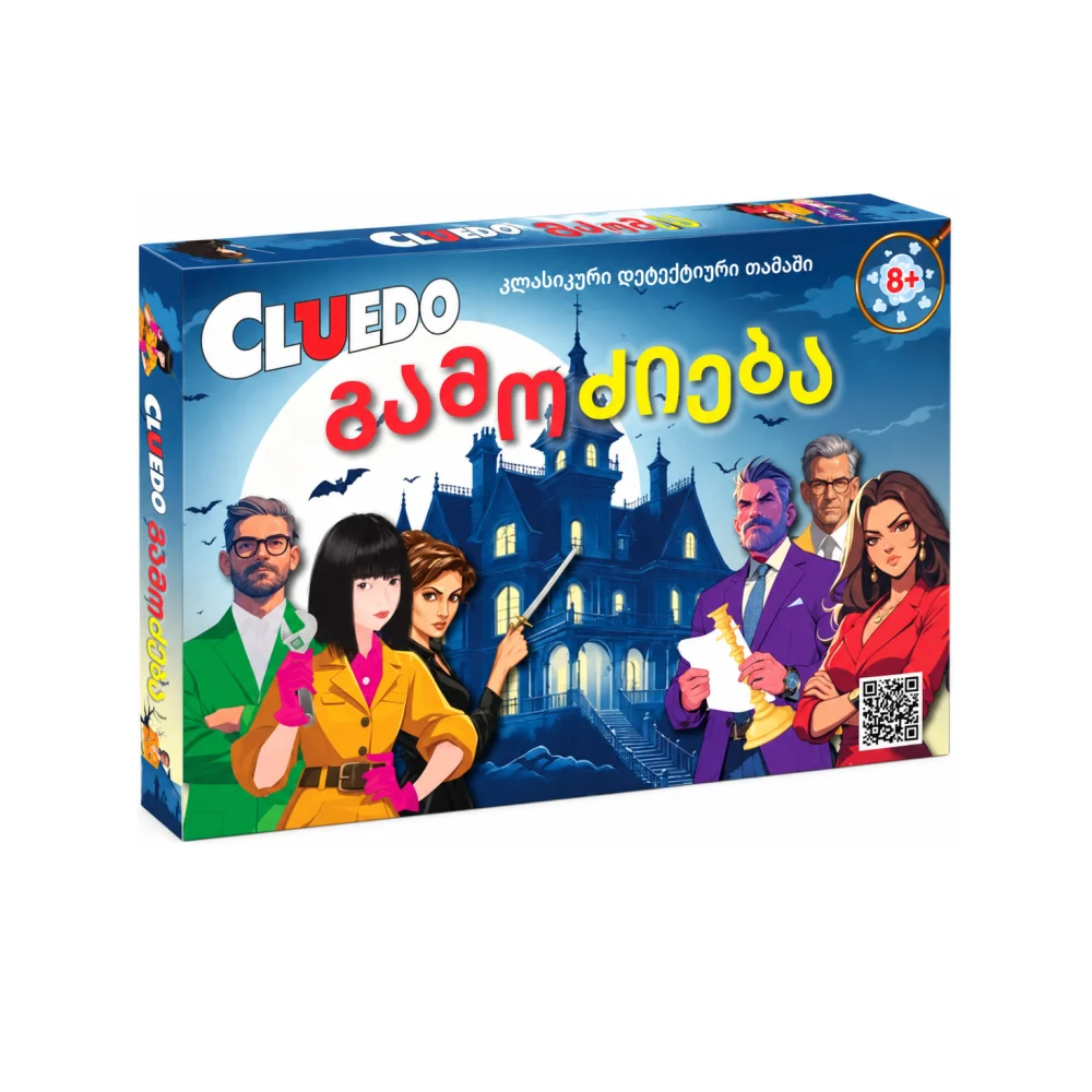 Cluedo / გამოძიება სამაგიდო თამაში
