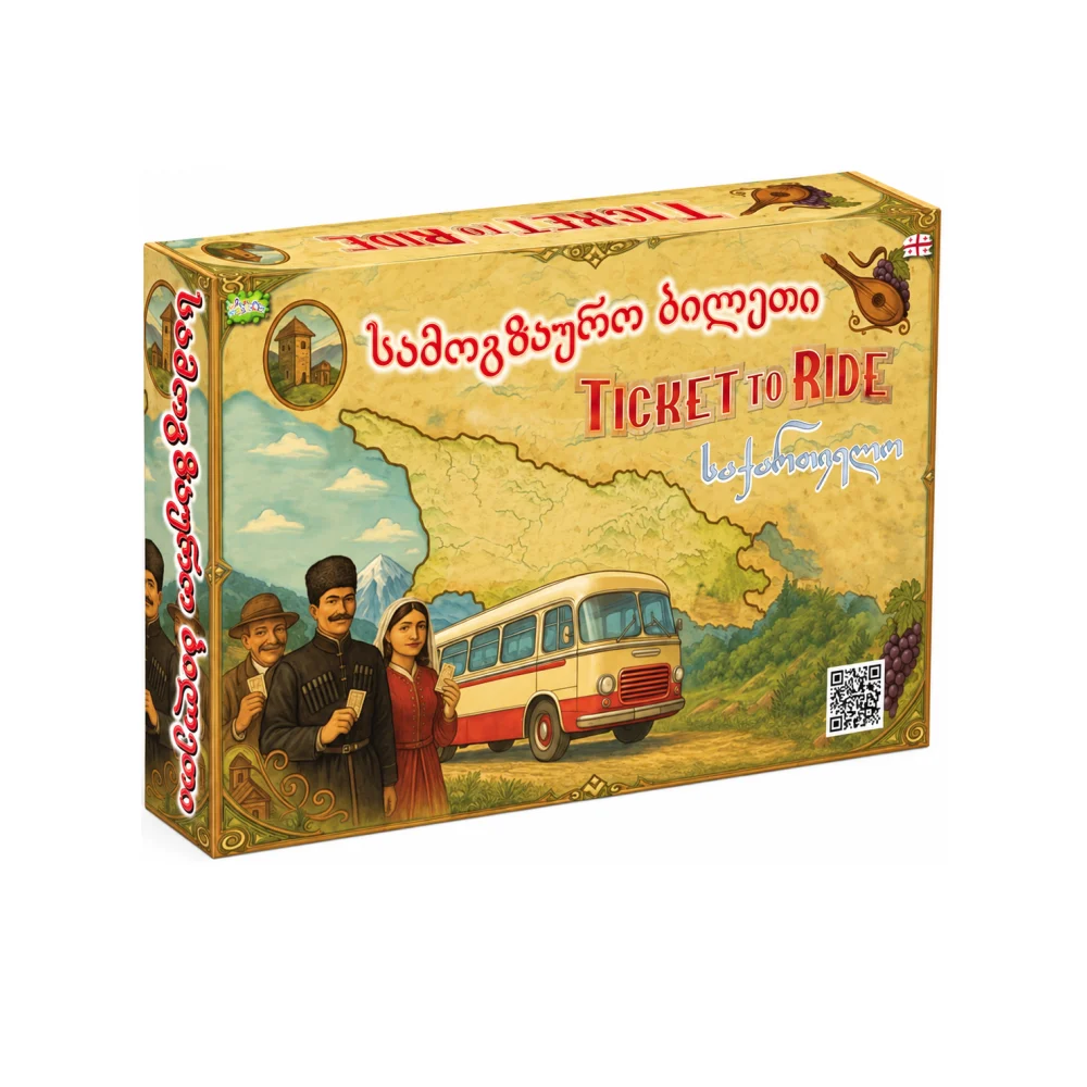 Ticket to Ride სამოგზაურო ბილეთი